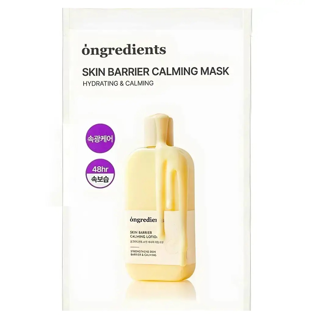 Skin Barrier Calming