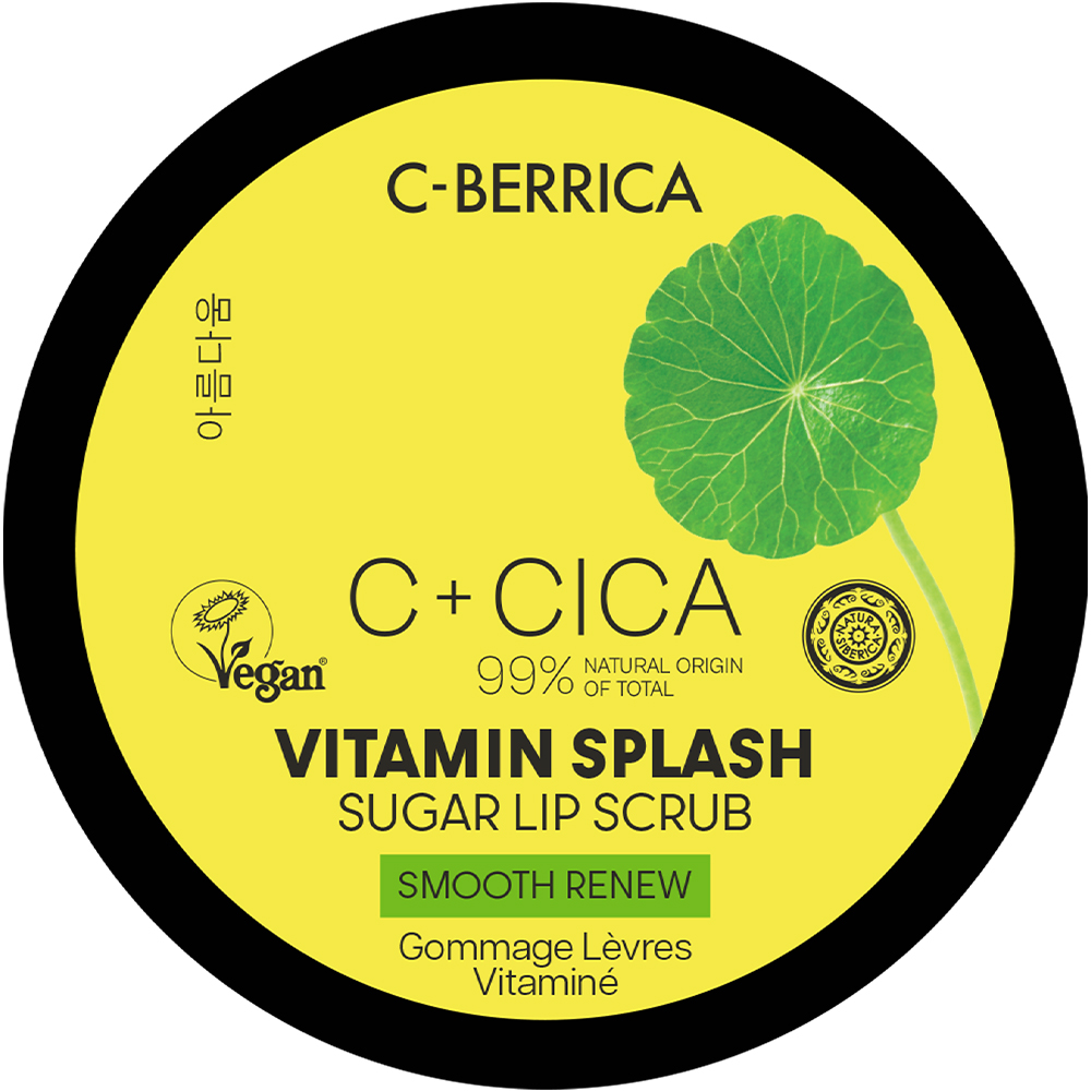 Cica C-Berrica Sugar Lip Scrub