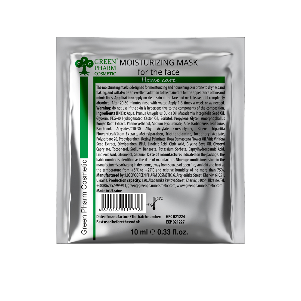Moisturizing Mask